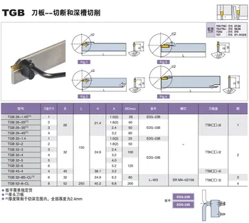 Rezanje stružni TGB32-3 Velike globine rezanja valjanje cevnih utorov na nož odbor za valjanje cevnih Utorov na rezilo TDJ/ZGORNJO CNC orodje za struženje rezilo
