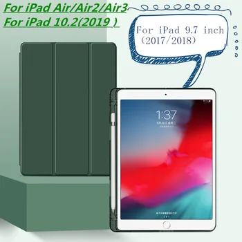 Vroče Ohišje Za iPad Zrak/Zrak 2/Zrak 3 Za iPad 10.2 (2019) Za iPad z 9.7 palčni 2018 Nove Tri-krat Pero, Režo za Hlajenje TPU Tablet PC Primeru